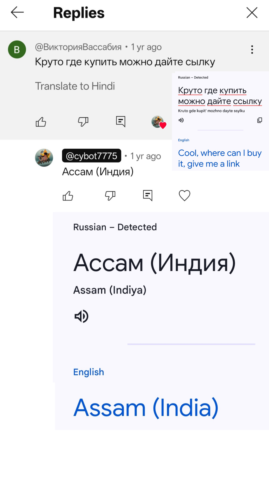 User message